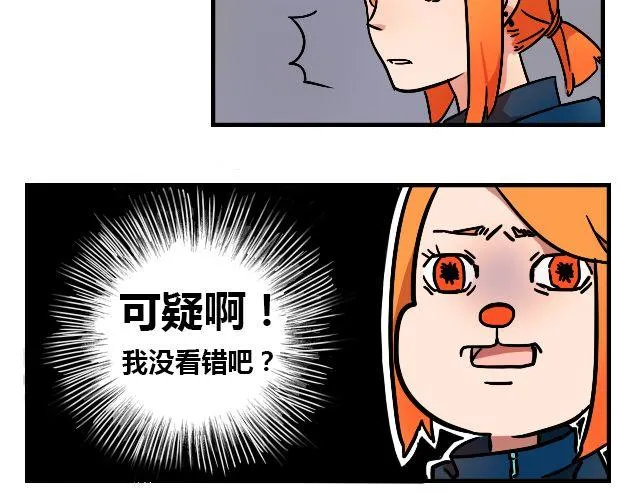 act5 海钓场杀人事件（上） 第11页
