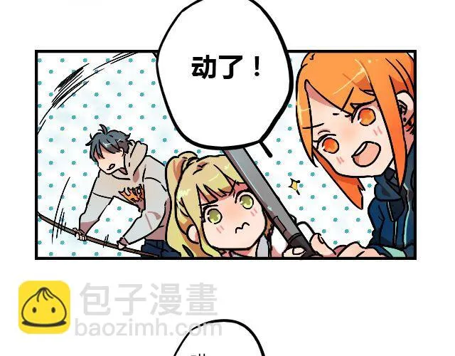 act5 海钓场杀人事件（上） 第16页
