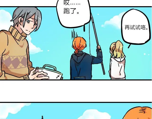 act5 海钓场杀人事件（上） 第17页