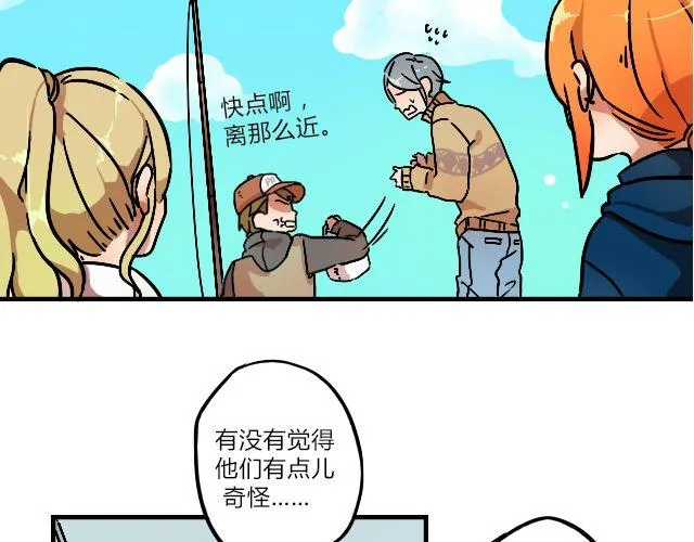 act5 海钓场杀人事件（上） 第18页