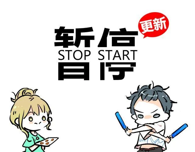 act4 努（tui)力(diao)工作 第1页