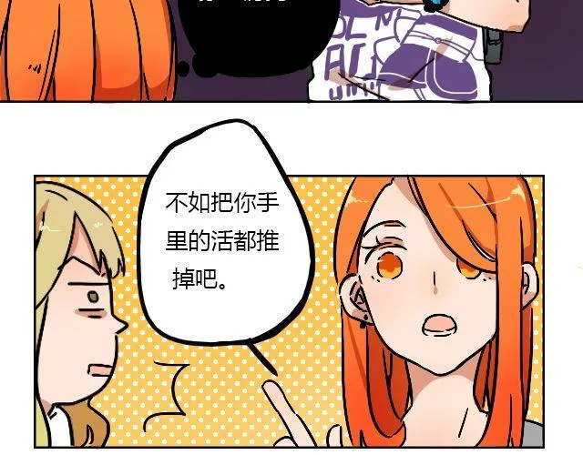 act4 努（tui)力(diao)工作 第5页
