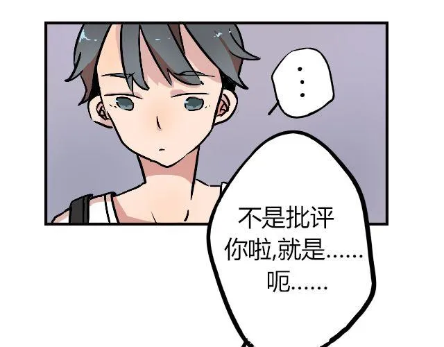 act4 努（tui)力(diao)工作 第9页