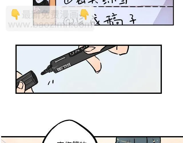 act4 努（tui)力(diao)工作 第15页