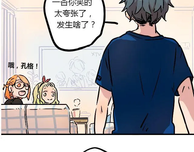 act4 努（tui)力(diao)工作 第16页