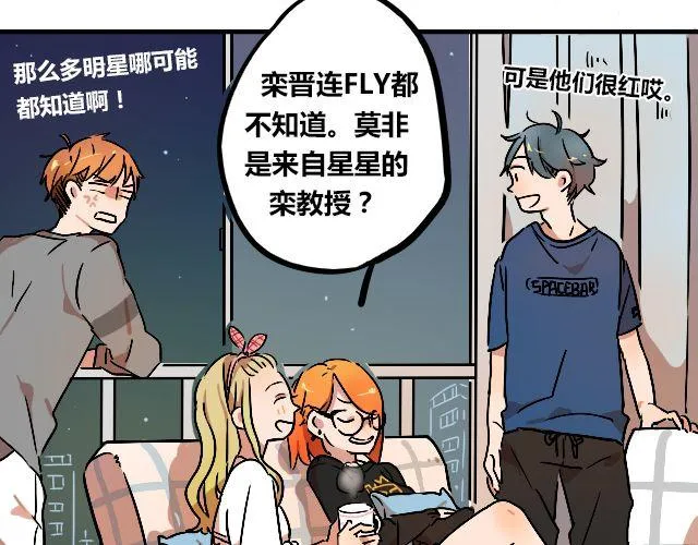 act4 努（tui)力(diao)工作 第17页