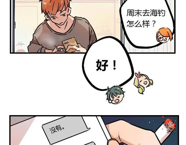 act4 努（tui)力(diao)工作 第21页