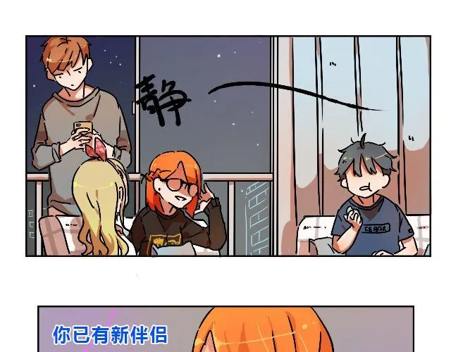 act4 努（tui)力(diao)工作 第24页