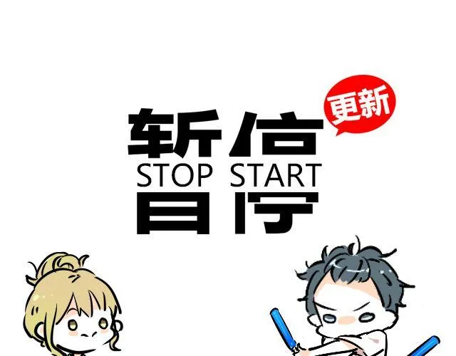 act3 无论哪天都是工作日 第1页