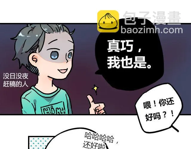 act3 无论哪天都是工作日 第5页