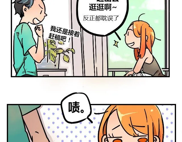 act3 无论哪天都是工作日 第8页