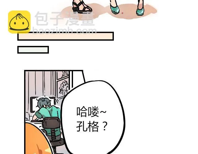 act3 无论哪天都是工作日 第14页
