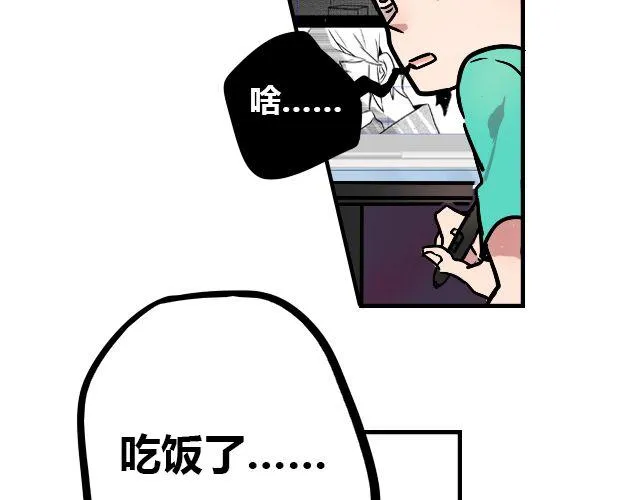 act3 无论哪天都是工作日 第16页