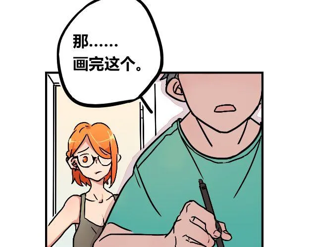 act3 无论哪天都是工作日 第19页