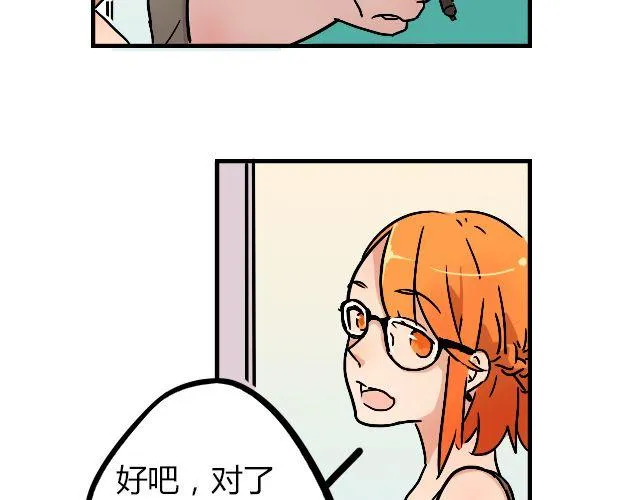 act3 无论哪天都是工作日 第20页