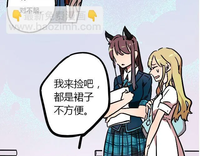 act3 无论哪天都是工作日 第27页