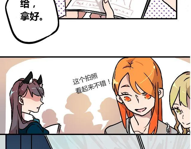 act3 无论哪天都是工作日 第29页