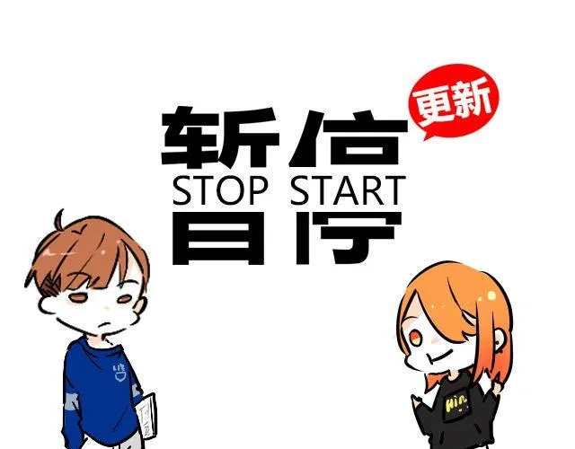 act2 持续低压的星期一 第1页