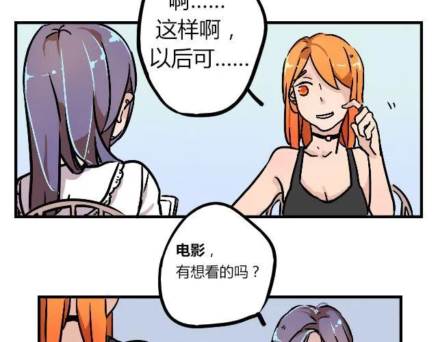 act2 持续低压的星期一 第15页