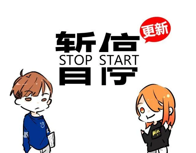 act1 无法排解苦闷的星期日 第1页