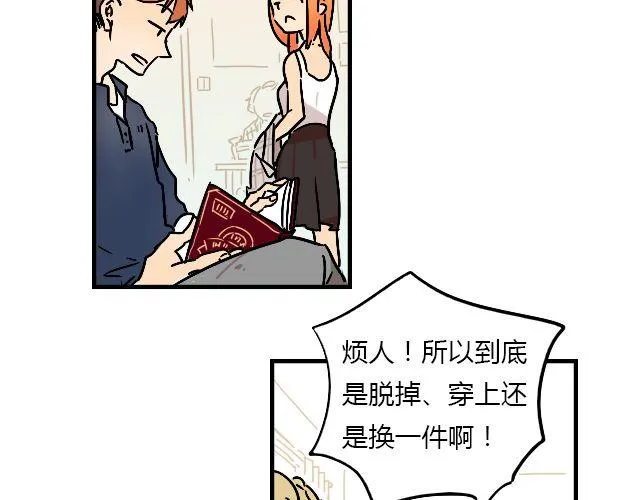act1 无法排解苦闷的星期日 第11页