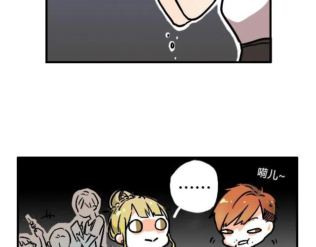act1 无法排解苦闷的星期日 第19页