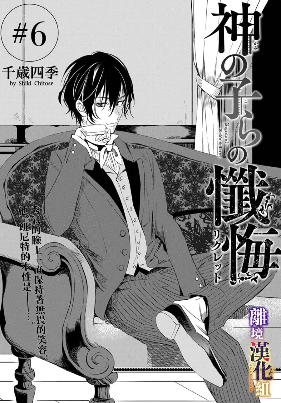 第06话 第1页