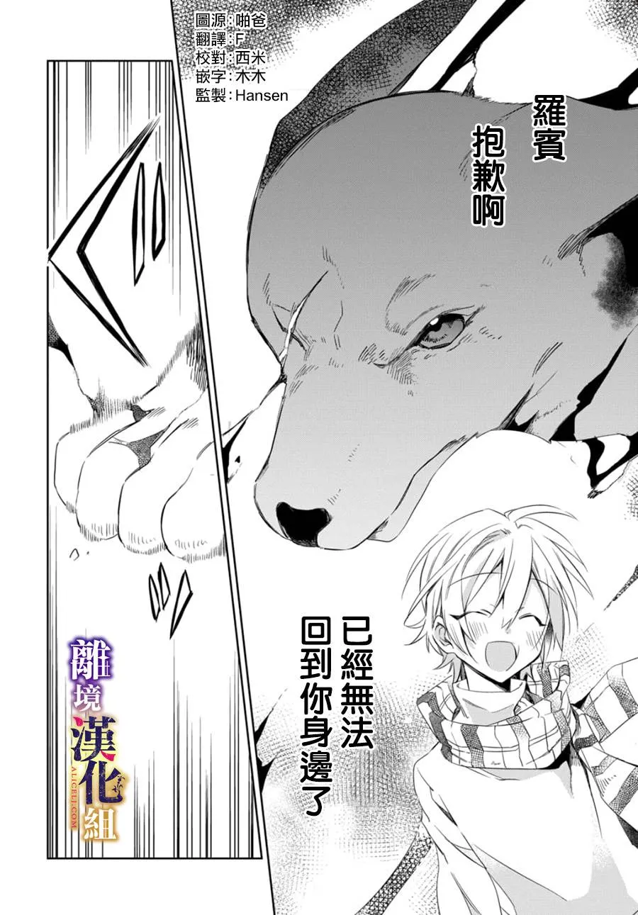 第06话 第2页