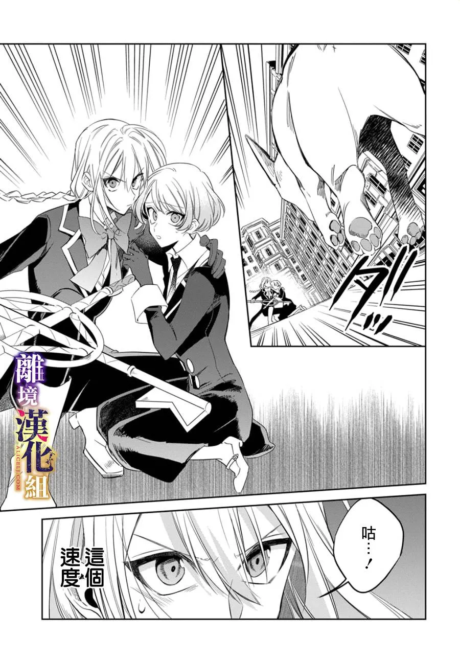 第06话 第3页