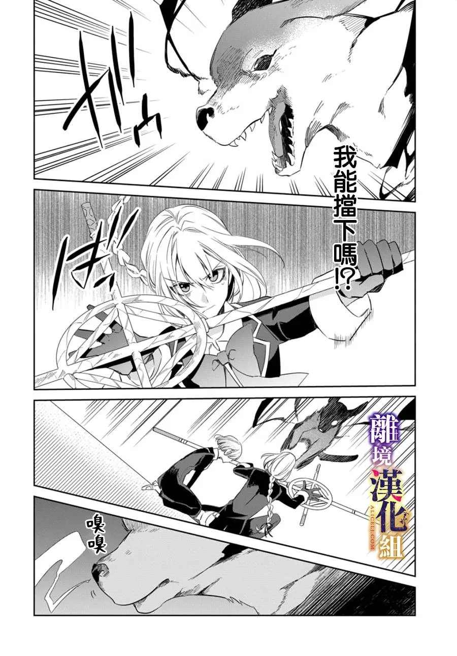 第06话 第4页