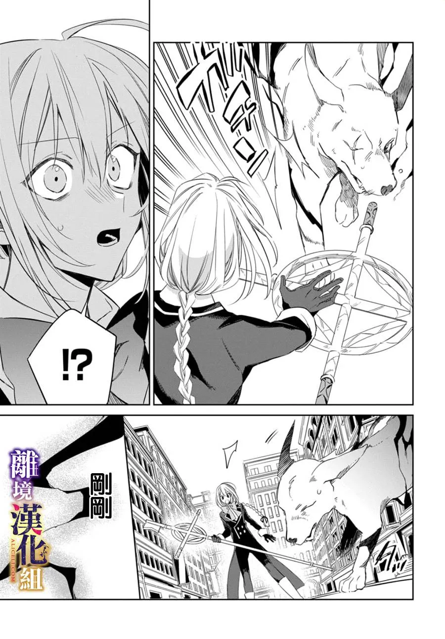 第06话 第5页