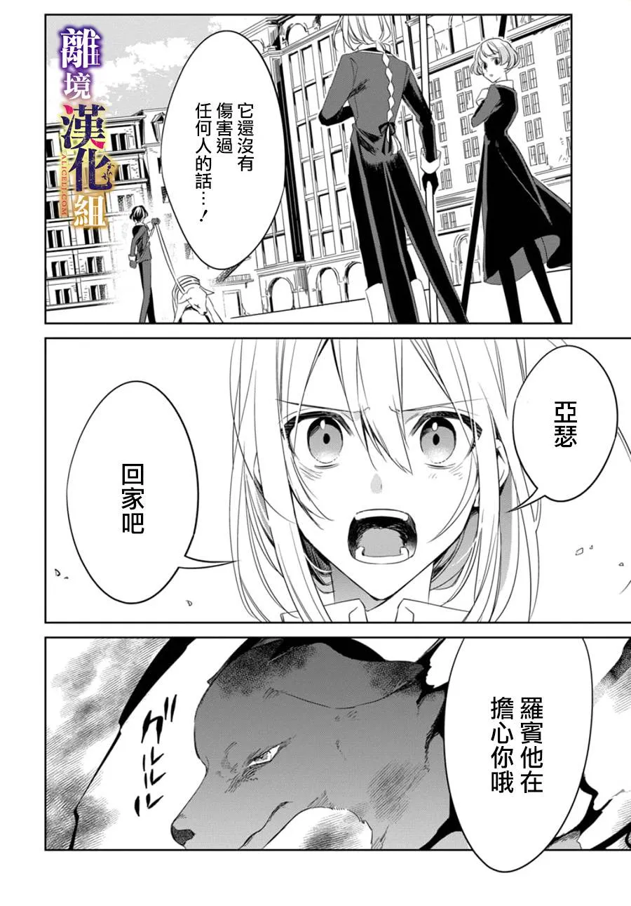 第06话 第10页