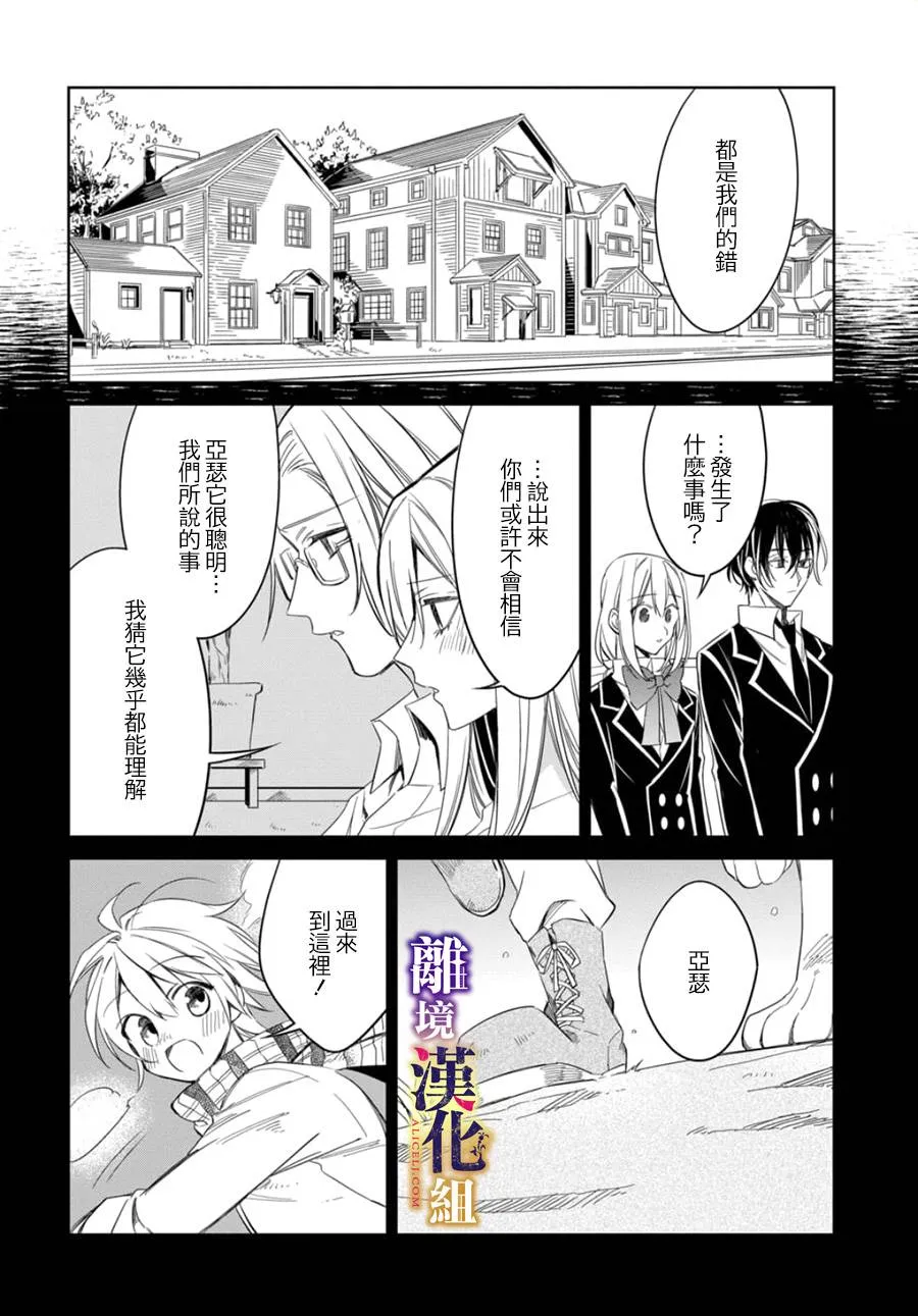 第06话 第12页