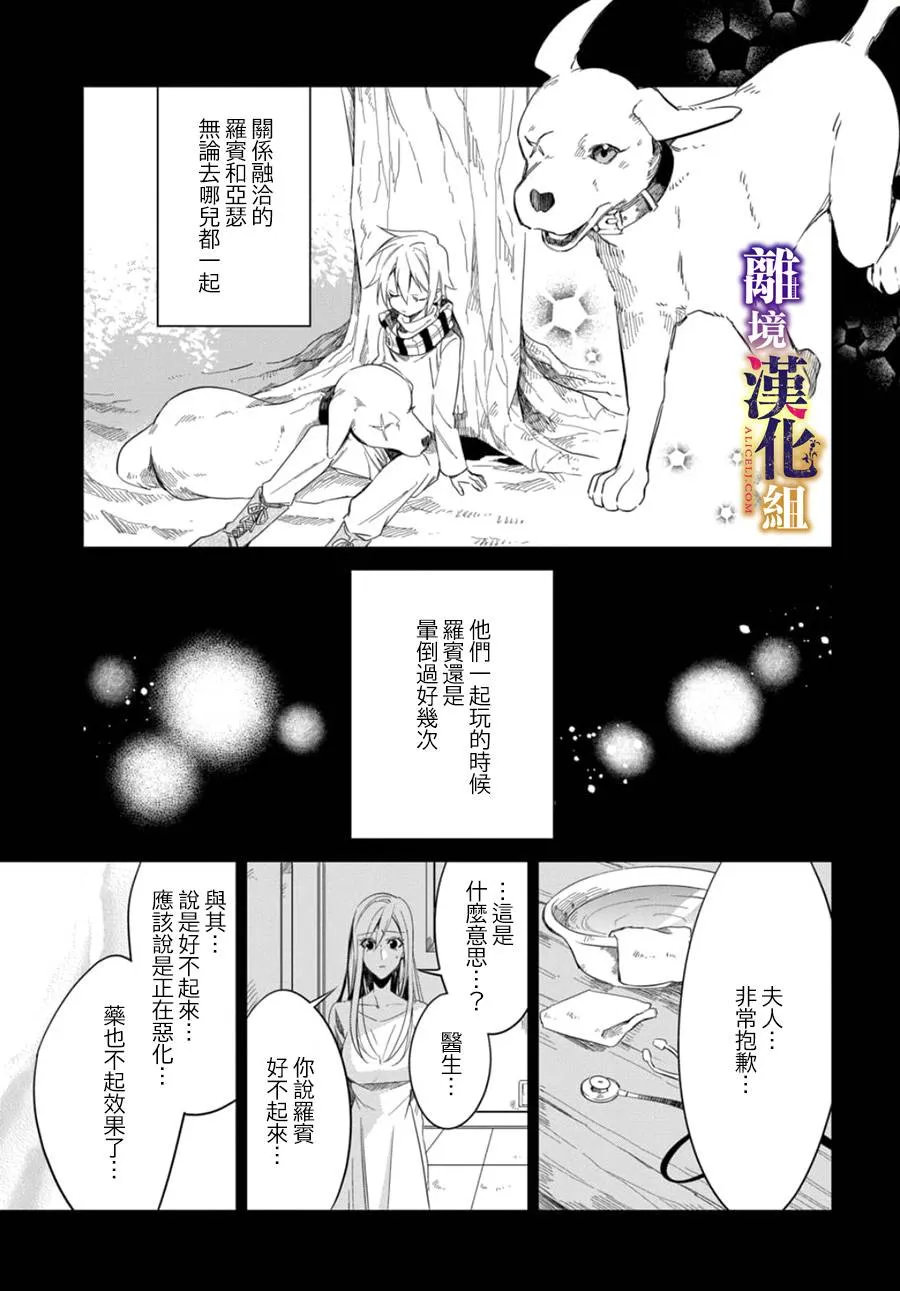 第06话 第13页
