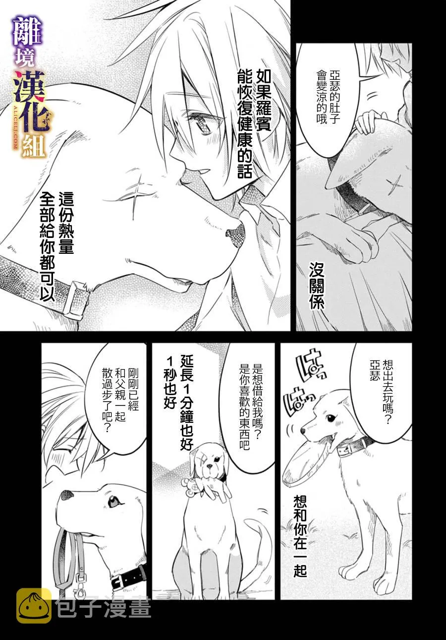 第06话 第15页