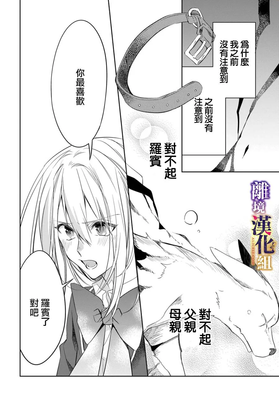 第06话 第18页