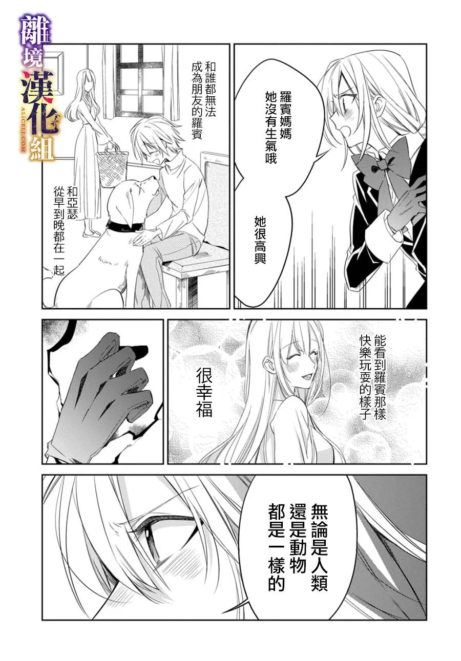 第06话 第19页