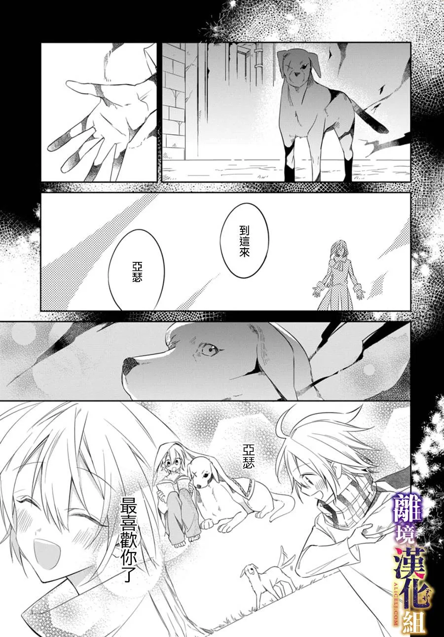 第06话 第21页