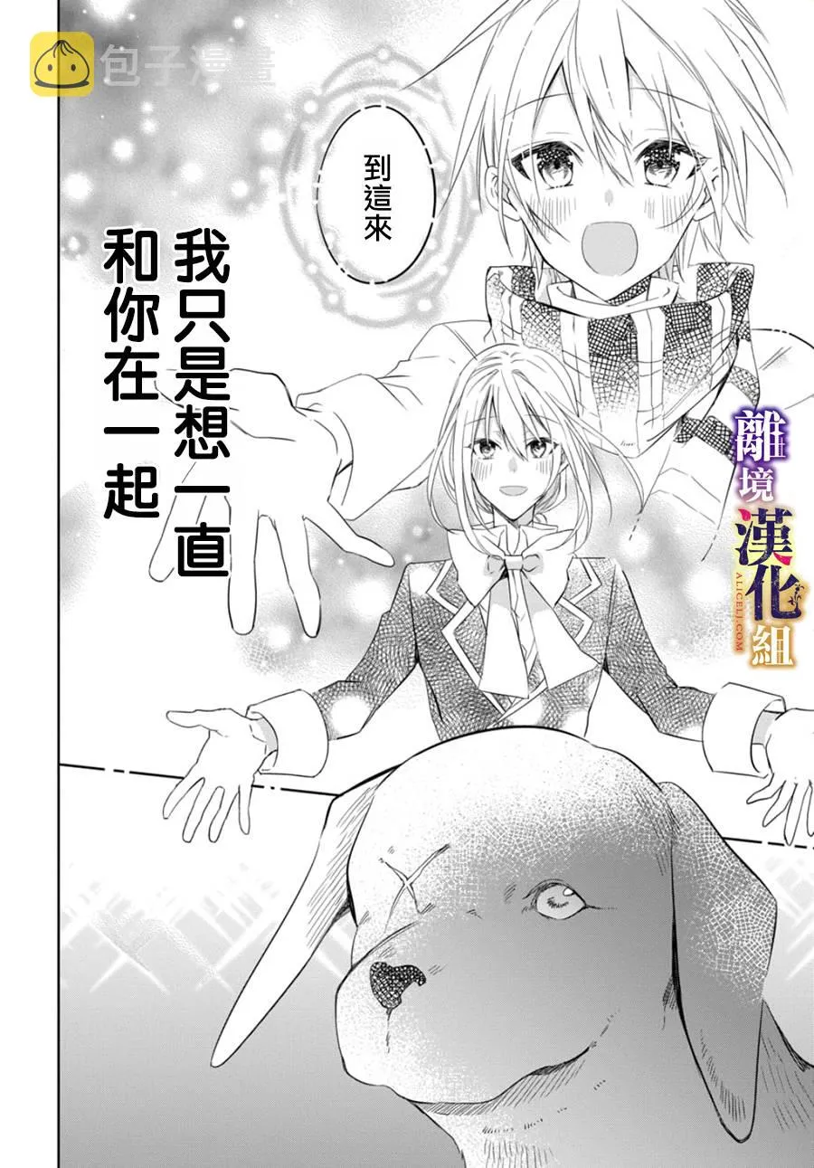 第06话 第22页