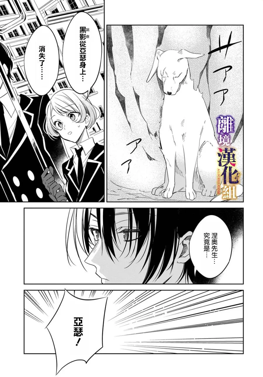 第06话 第25页