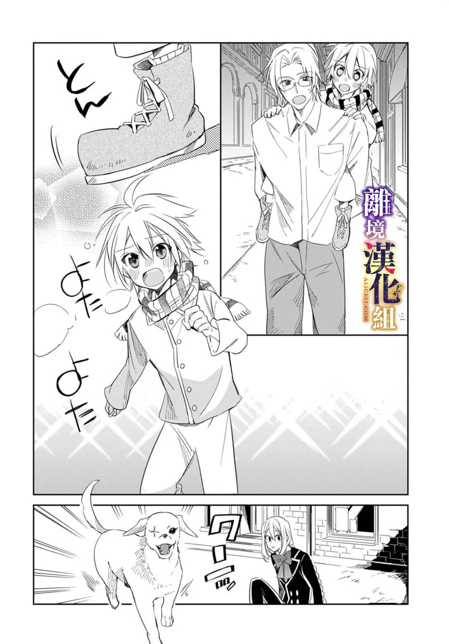 第06话 第26页