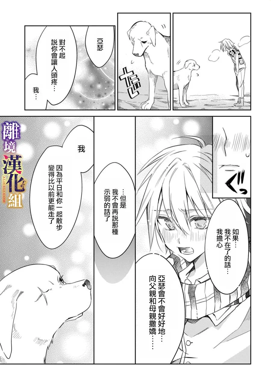 第06话 第27页