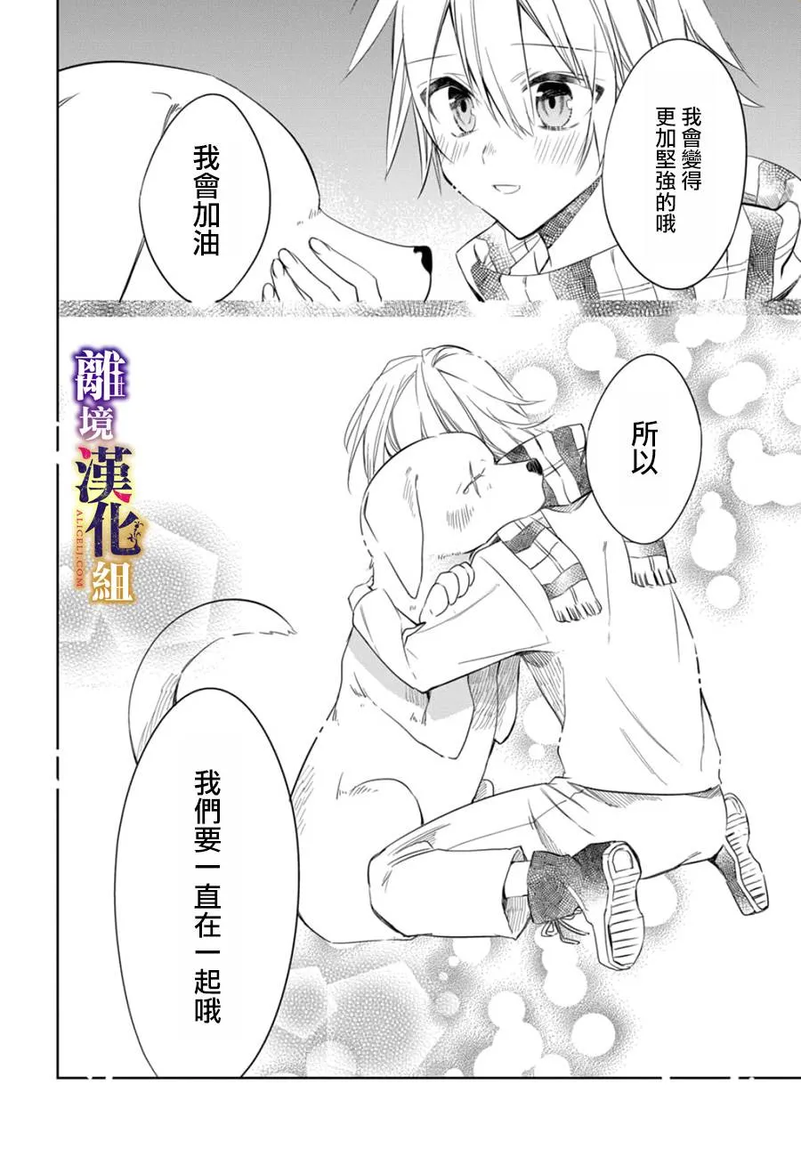 第06话 第28页