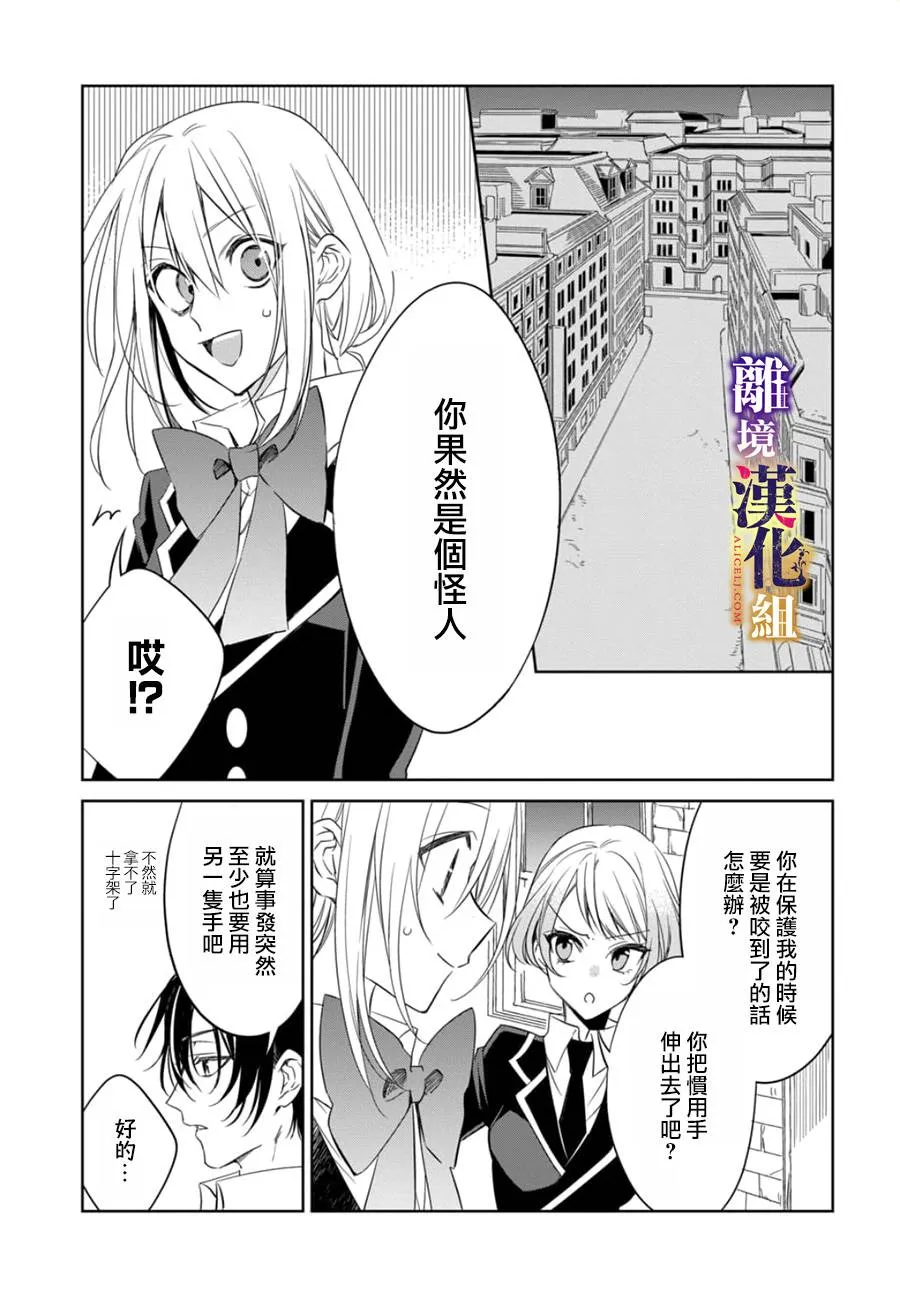第06话 第29页