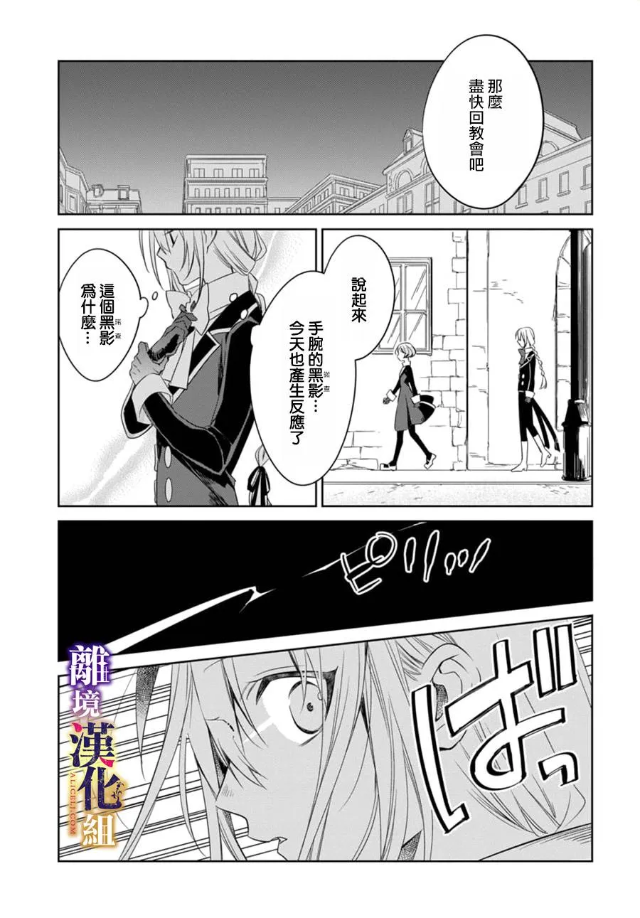 第06话 第35页