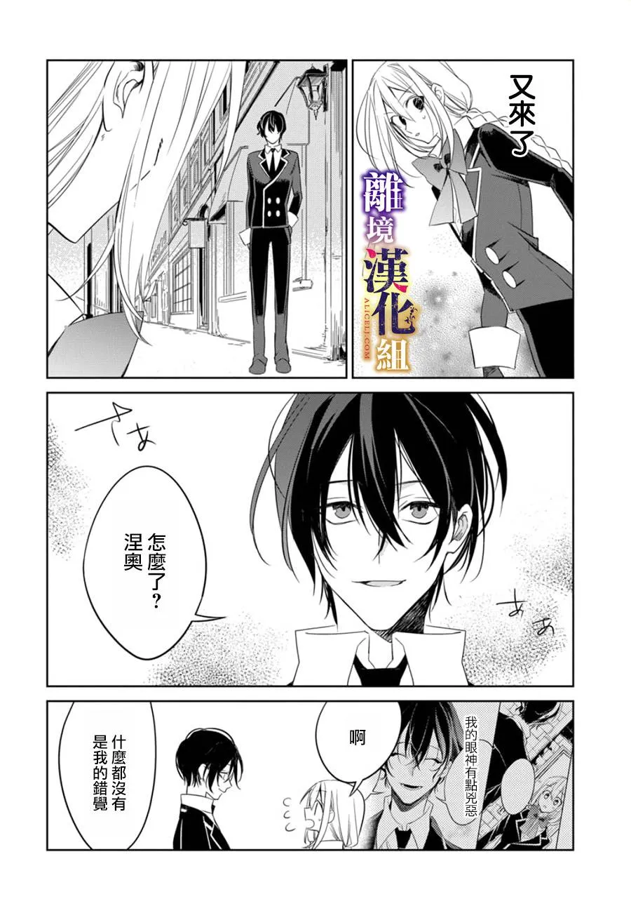 第06话 第36页