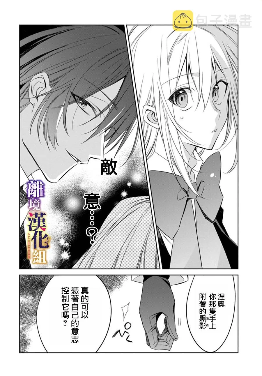 第06话 第38页