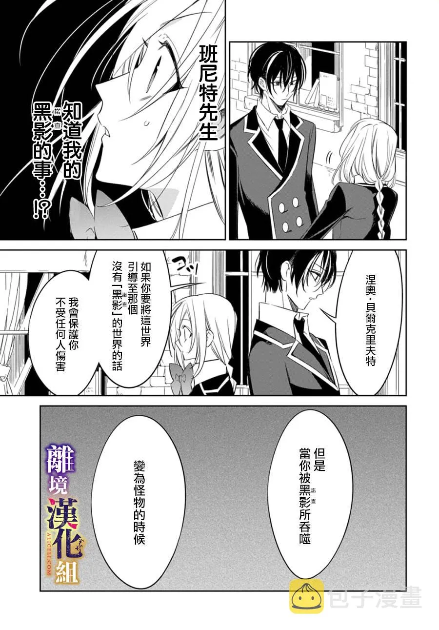 第06话 第39页