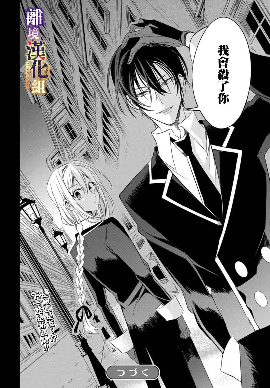 第06话 第40页