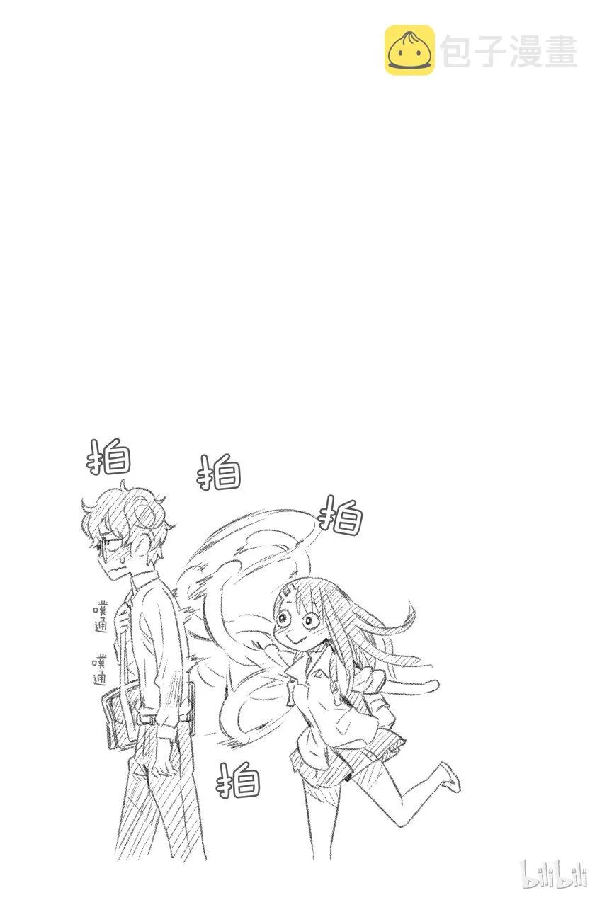 10 前辈！吐槽吐槽！ 第15页